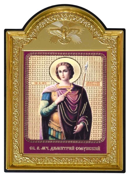 Икона "Святой великомученик Дмитрий (Димитрий) Солунский"