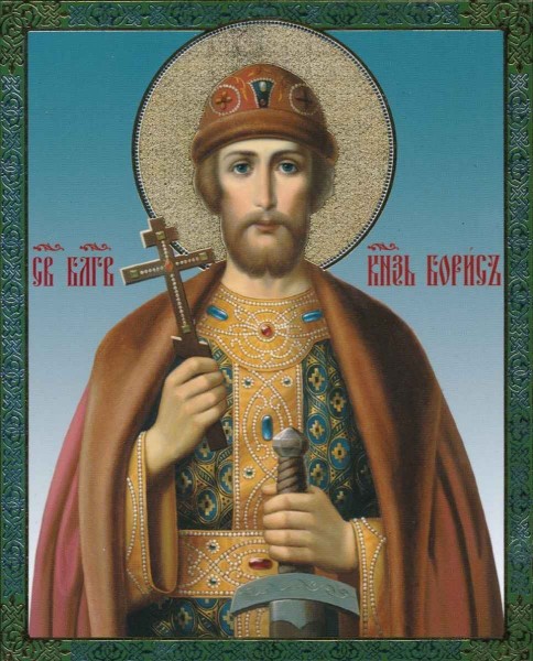 Икона "Святой князь Борис"