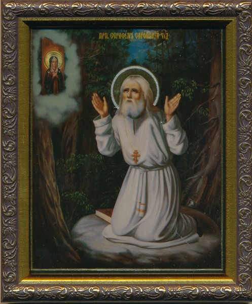 Икона Моление Серафима Саровского на камне