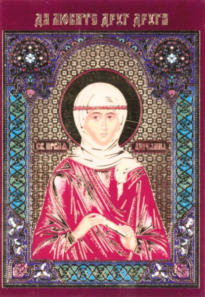 Икона ламинированная с молитвой "Святая Ангелина Сербская"