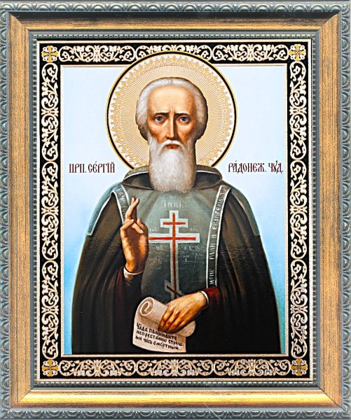 Икона "Святой Сергий (Сергей) Радонежский"