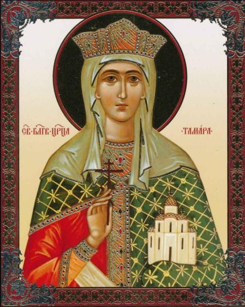 Икона "Святая благоверная царица Тамара"