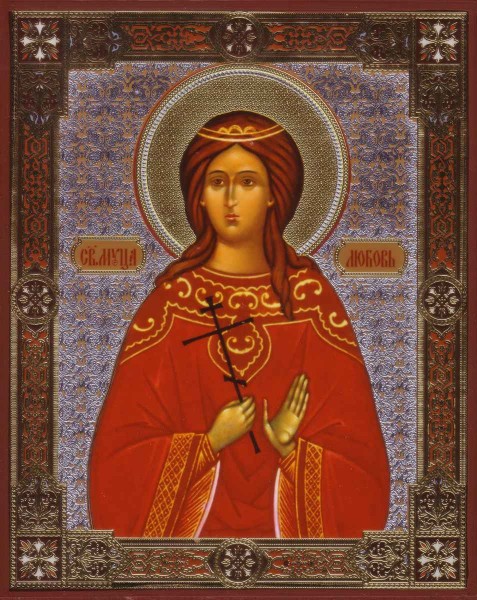 Икона "Святая мученица Любовь Римская"