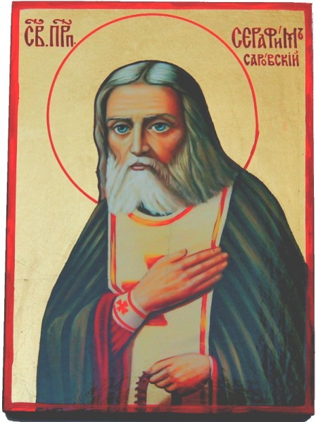 Икона "Святой Преподобный Серафим Саровский"