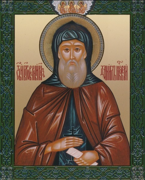 Икона "Святой князь Даниил Московский"