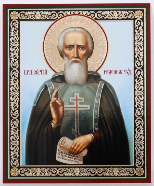 Икона "Святой Сергий (Сергей) Радонежский"