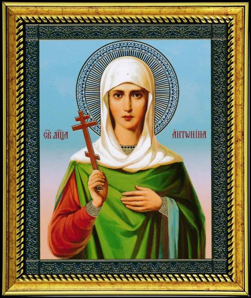 Икона "Святая Антонина Никейская"
