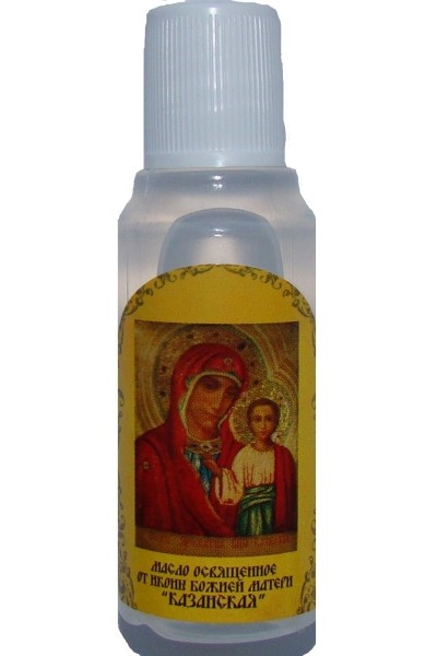 Масло освещенное от иконы Божей матери "Казанская"