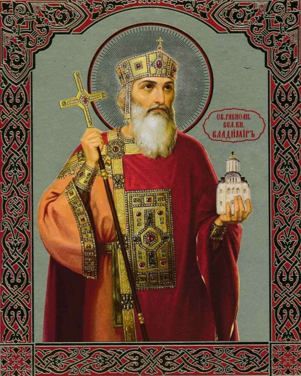 Икона князя владимира крестителя руси. Св равноап князь владимир икона. Святой князь владимирский. Равноапостольный владимир (в крещении василий), великий князь. Князь владимир.