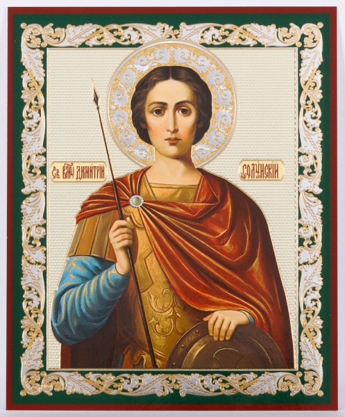 Икона "Святой великомученик Дмитрий (Димитрий) Солунский"