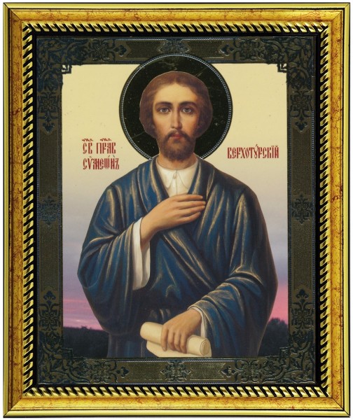 Икона "Святой праведный Симеон Верхотурский"