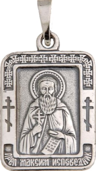 Именная нательная икона Константин, мужские имена