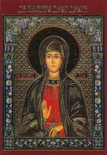 Икона ламинированная с молитвой "Праведная Лия"