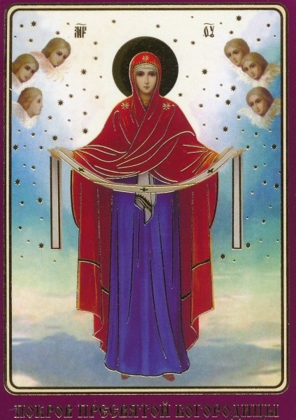 Икона с молитвой "Покров Пресвятой Богородицы"