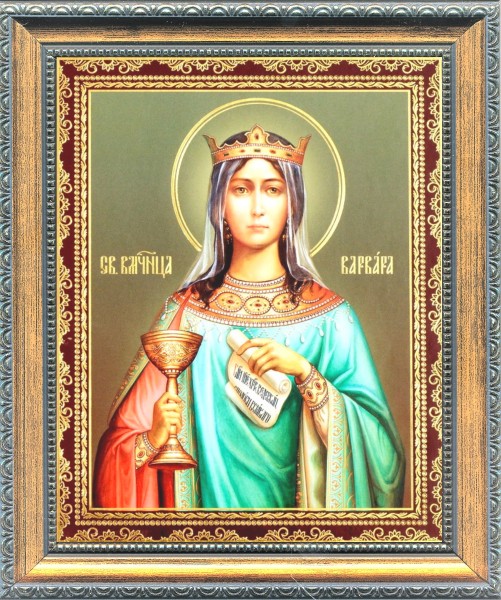 Икона "Святая великомученица Варвара"