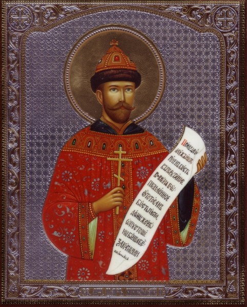 Икона "Николай II Aлександрович Романов"