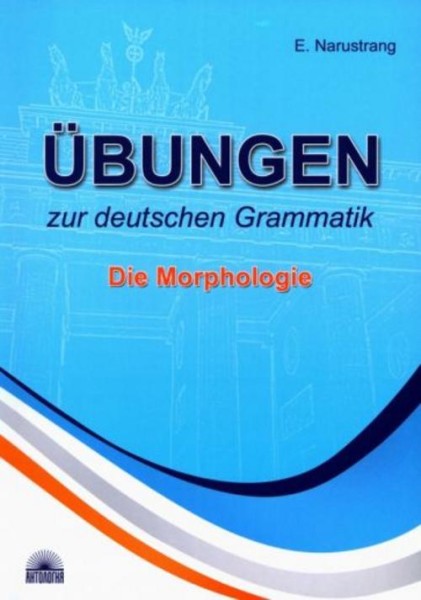 Екатерина Нарустранг: Ubungen zur deutschen Grammatik. Teil I. Die Morphologie
