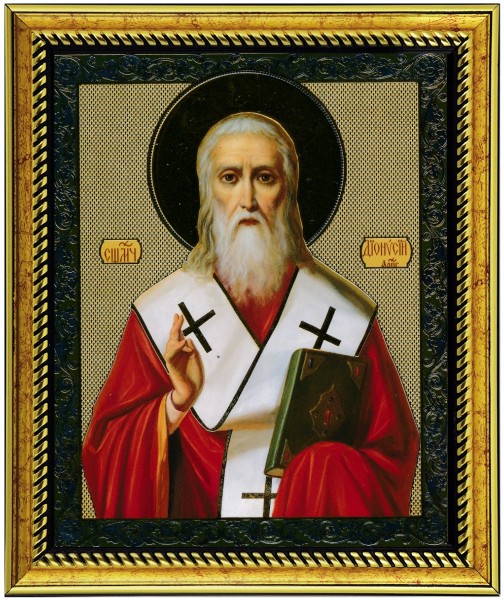 Икона Святой Дионисий (Денис) Ареопагит