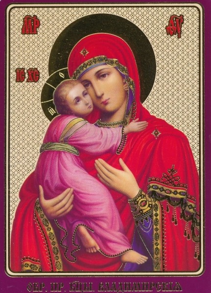 Икона ламинированная с молитвой Божией Матери "Владимирская"
