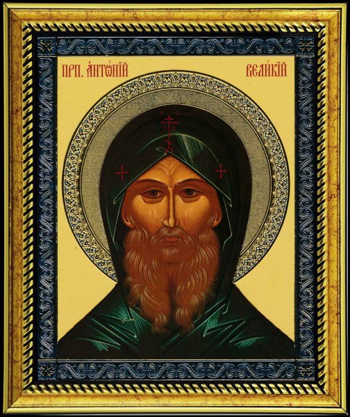 Икона "Святой Антоний (Антон) Великий"