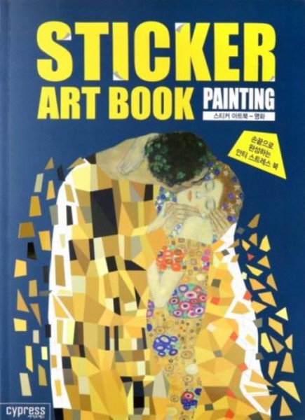 Стикер-книга Sticker Art Book. Famous Painting