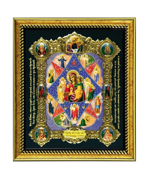 Икона Божией Матери «Неопалимая купина»