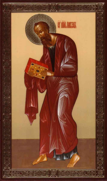 Икона "Святой Первоверховный апостол Павел"