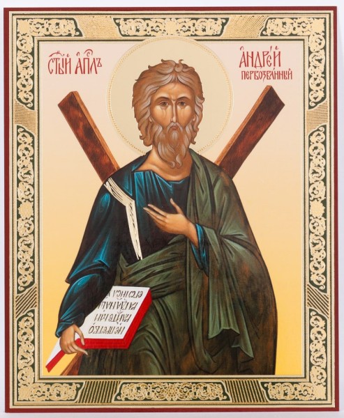 Икона "Святой апостол Андрей Первозванный"