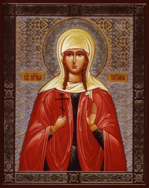Икона "Святая Великомученица Татьяна Римская"