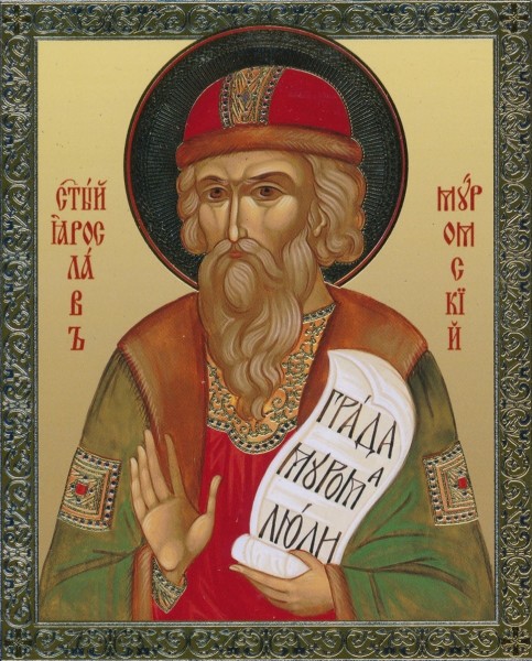 Икона "Святой Ярослав Муромский"