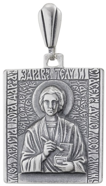 Икона нательная Святого Пантелеимона