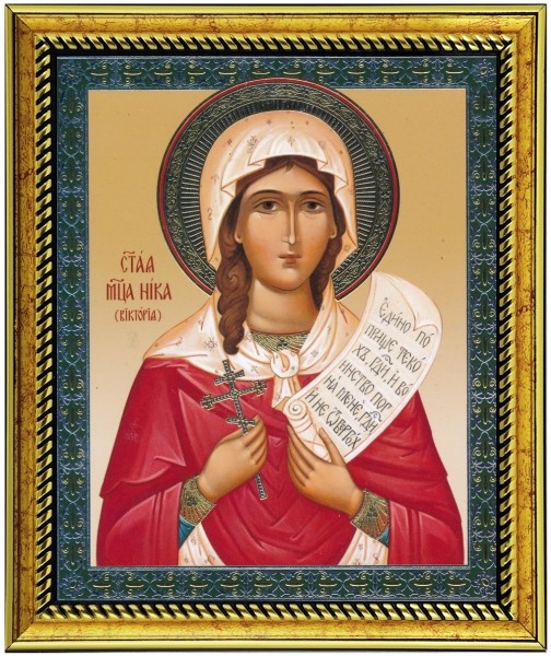 Икона "Святая мученица Виктория Эфесская"