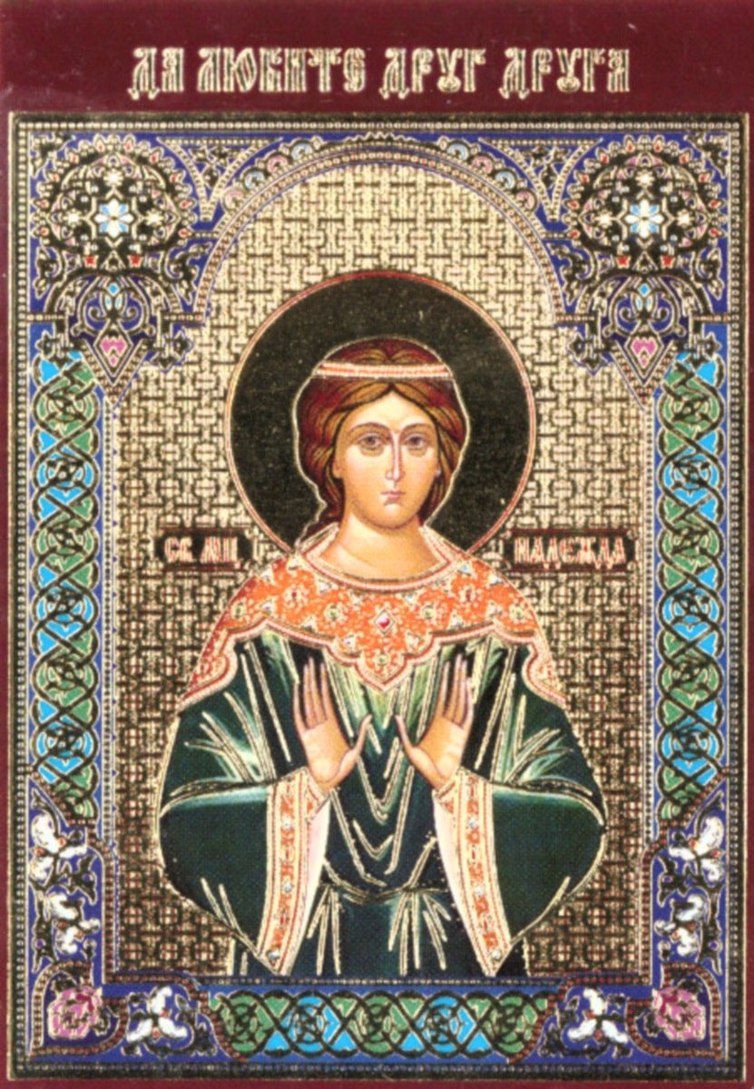 Икона Святой Надежды Фото
