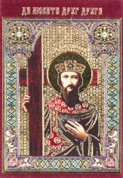 Икона ламинированная с молитвой "Святой Благоверный князь Константин Ярославский"
