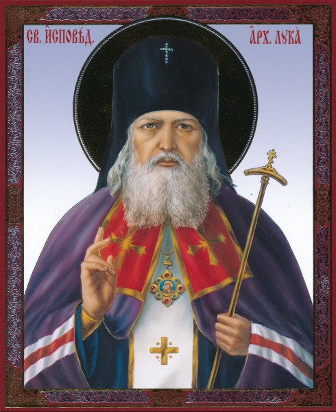 Икона святителя Луки Войно-Ясенецкого