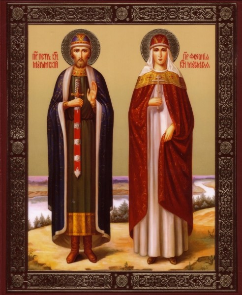 Икона "Святой преподобный Петр и Феврония"