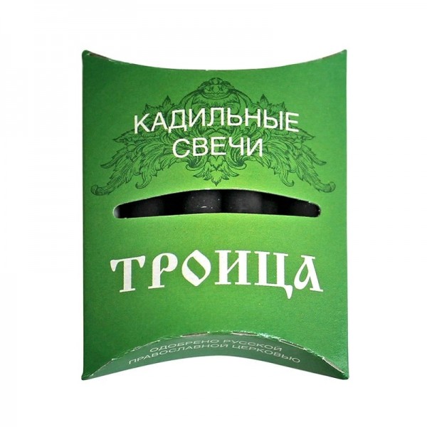 Набор малых кадильных свечей "Троица"