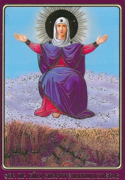Икона-открытка с молитвой Божией Матери "Спорительница хлебов"