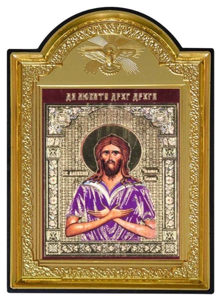 Икона "Святой Алексий (Алексей) человек Божий"