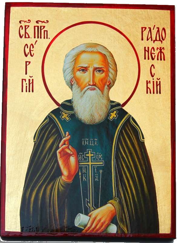 Икона "Святой Сергий (Сергей) Радонежский" - 39,00 € | Каталог ...