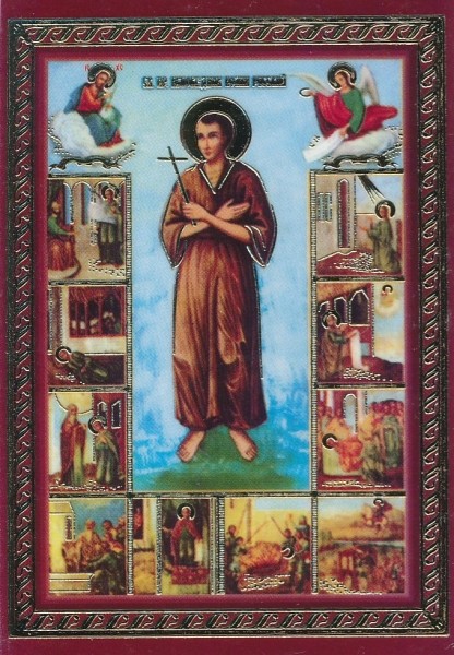 Икона ламинированная с молитвой "Святой исповедник Иоанн Русский"