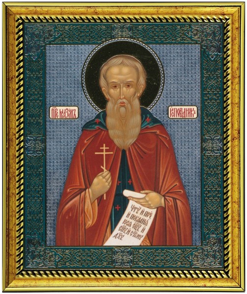 Икона "Святой Максим Исповедник"