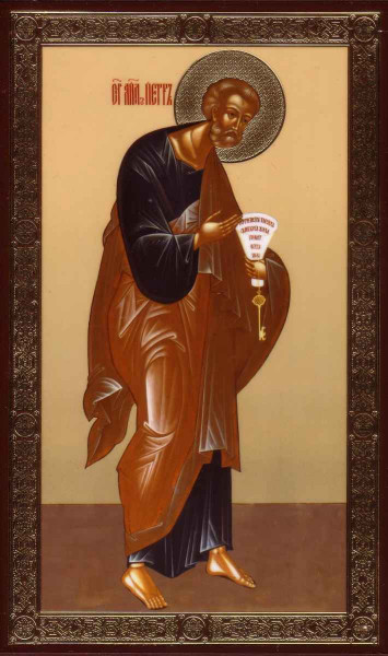 Икона "Святой Первоверховный апостол Пётр"