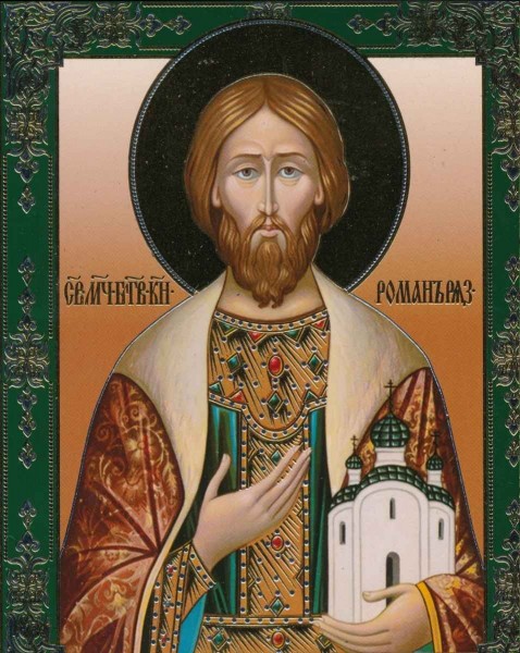 Икона "Святой Роман Рязанский"