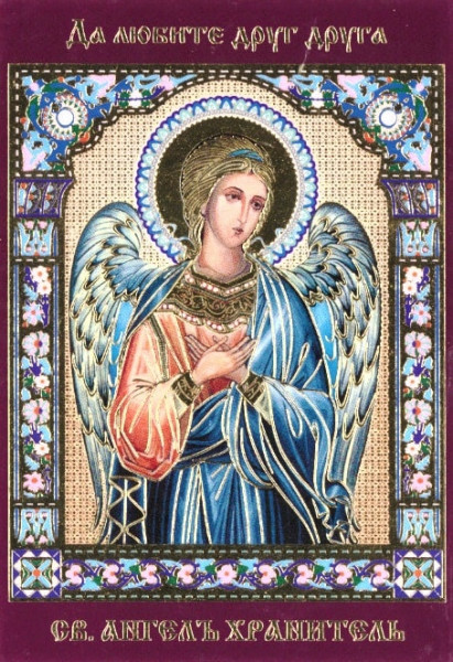 Икона ламинированная с молитвой "Ангел Хранитель"