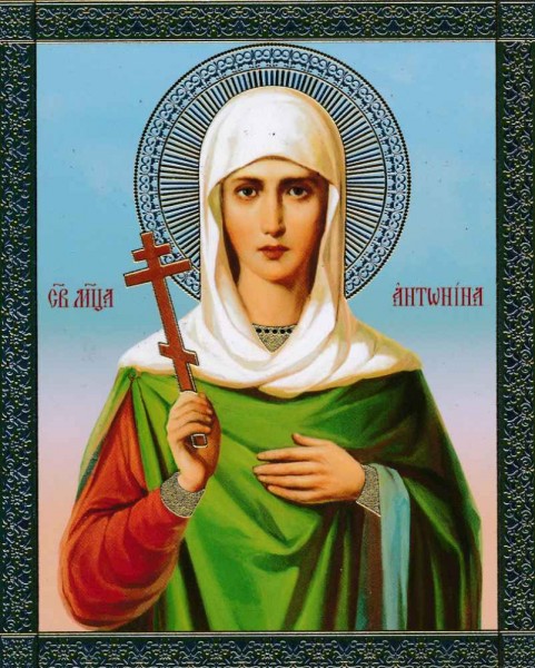 Икона "Святая Антонина Никейская"