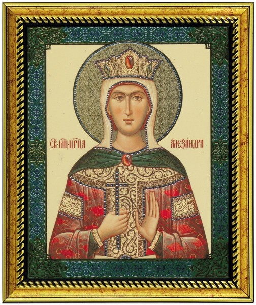 Икона "Святая царица Александра Римская"