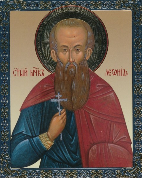 Икона "Святой мученик Леонид"