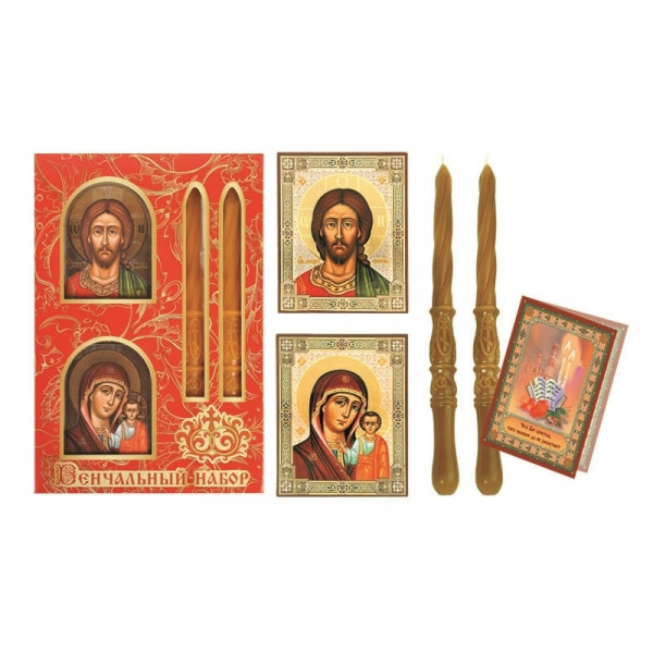 Венчальный набор с иконами Казанской Божьей матери и Спасителя