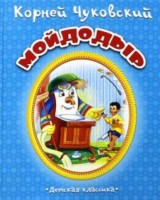 Мастерская Покров